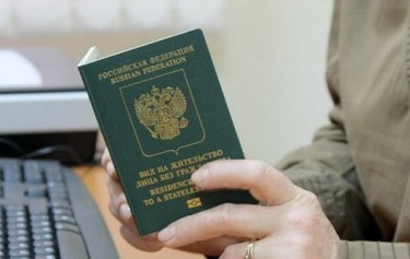 Cetățenii Republicii Moldova vor participa la loteria pentru obținerea permisului de ședere permanent în Rusia