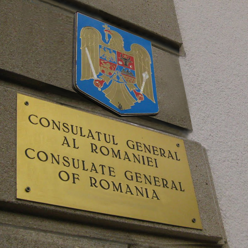 Новые правила регистрации румынских свидетельств о рождении и браке 